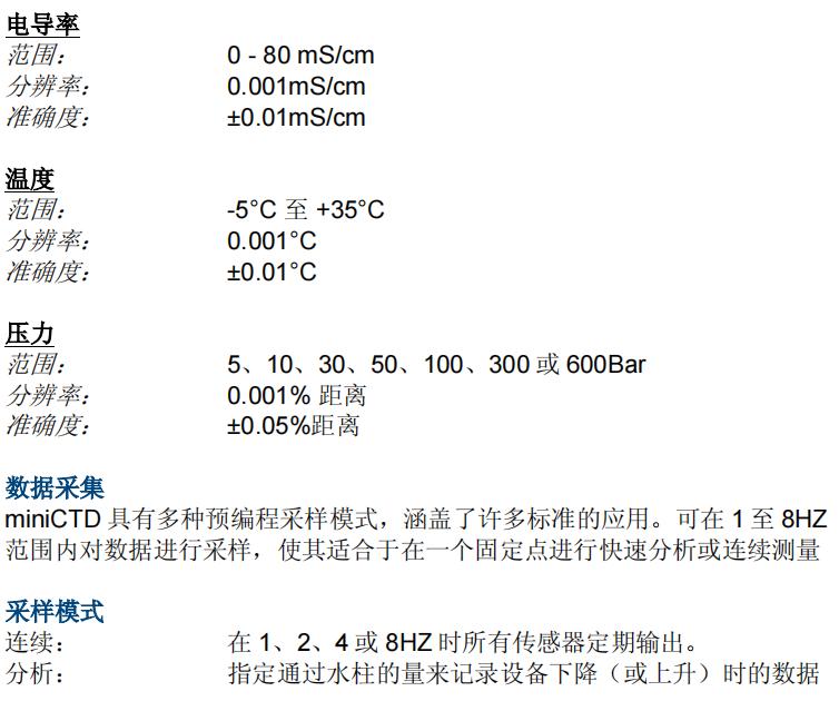 Valeport_miniCTD_v2c_Mandarin_QC_00.jpg